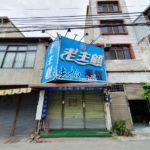 2019114 #1_191106_0001