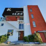 台南市安平區世平五街10巷43號 (2)