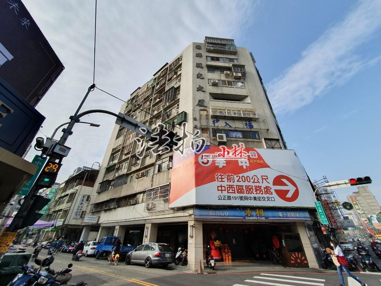 台中西區 向上路一段 福聯觀光大廈套房 小林法拍