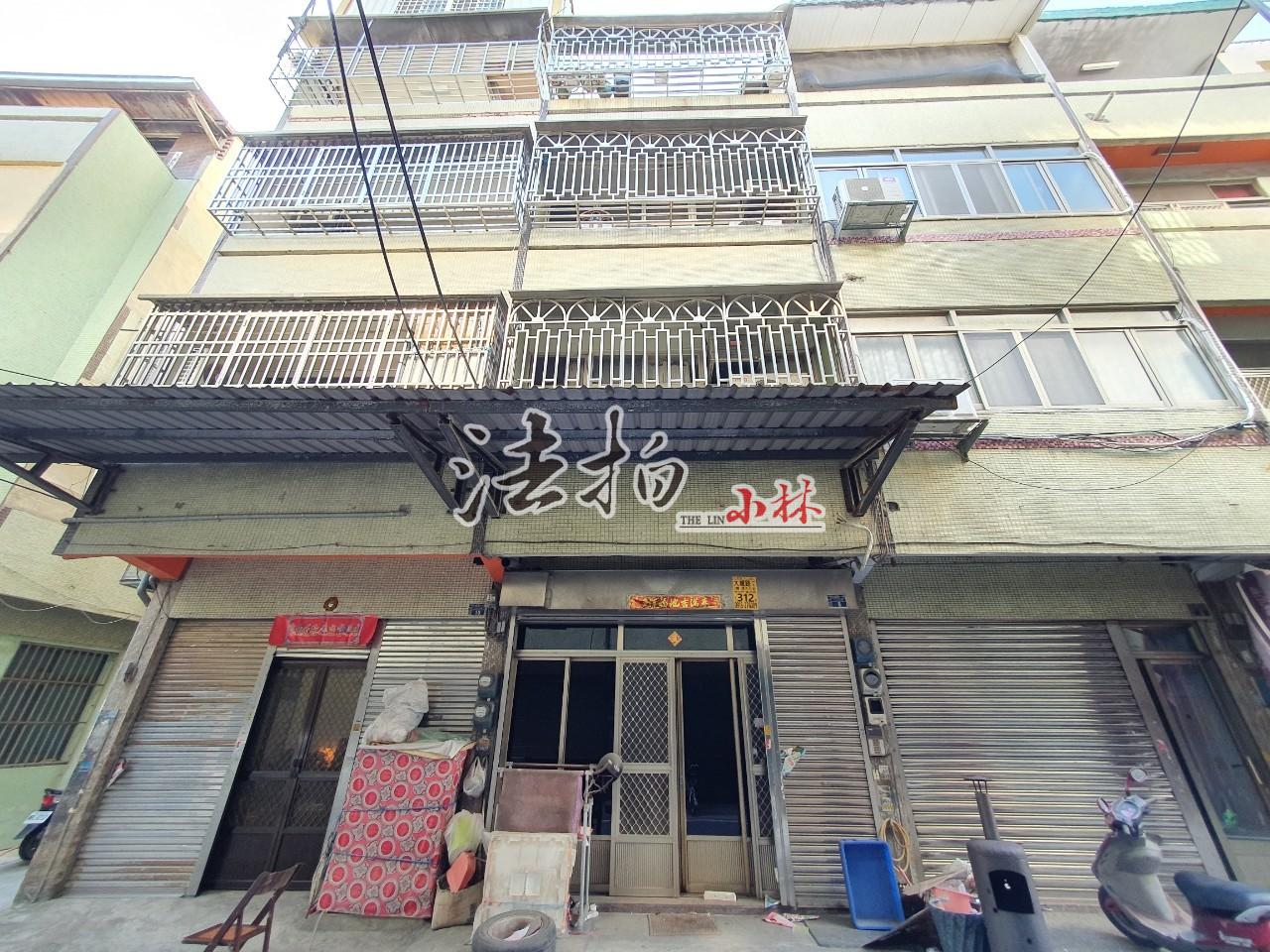 彰化二林 大成路一段 四樓透天 近中正國小 小林法拍