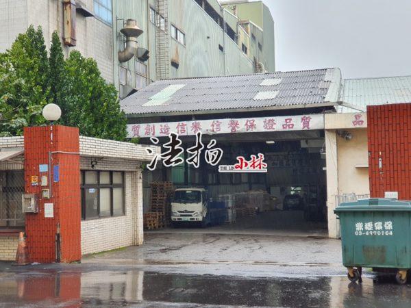 桃園平鎮 工業一路 平鎮工業區乙種工業用地千坪廠房 辦公室 小林法拍 桃園平鎮 工業一路 平鎮工業區乙種工業用地千坪廠房 辦公室 小林法拍