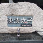 台中市北屯區河北三街17號三樓_200525_0007