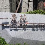 line_90255734190724_副本