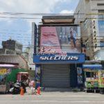 屏東縣潮州鎮新生路118號_200602_0010