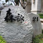 台中市南屯區文心路一段21號_200731_20