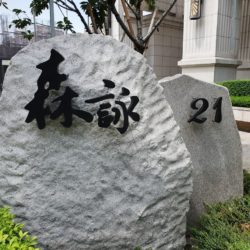 台中市南屯區文心路一段21號_200731_20