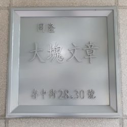 台中市西區存中街28號_200812_9