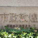 臺中市南屯區三和街115號_200806_11