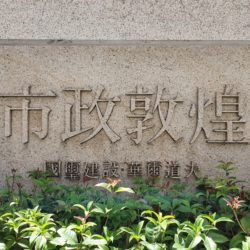 臺中市南屯區三和街115號_200806_11