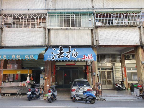 台中北屯 安順東二街 合家歡一樓挑高夾層 2層樓店面 小林法拍