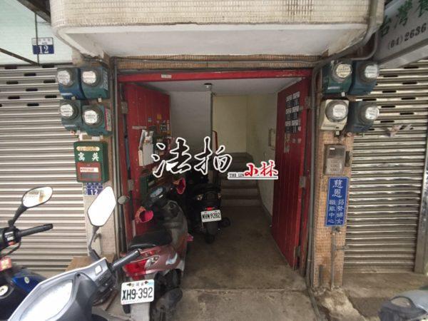 台中沙鹿 四平街 二樓三房公寓 小林法拍