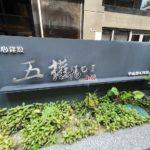 台中市西區中山路470號7樓之1_201005_18