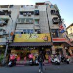 台中市北區永興街53之2號_201105_9