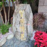 台中市北區博館路26號3樓之5_201210_0