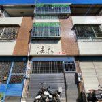 台中市太平區光興路1480巷29號_210107_5