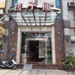 東山路孩子國一層兩戶無欠管理費_190725_0019