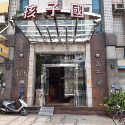 東山路孩子國一層兩戶無欠管理費_190725_0019