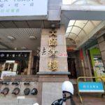 台中南屯向上路二段407號19樓_210208_2