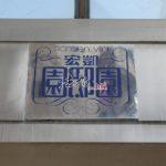 line_193815112917417