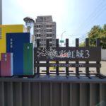 台中市南屯區保安一街48號2樓-3_210225_3