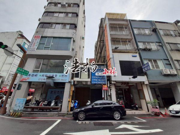 台中中區 成功路 稀有透天店面 小林法拍