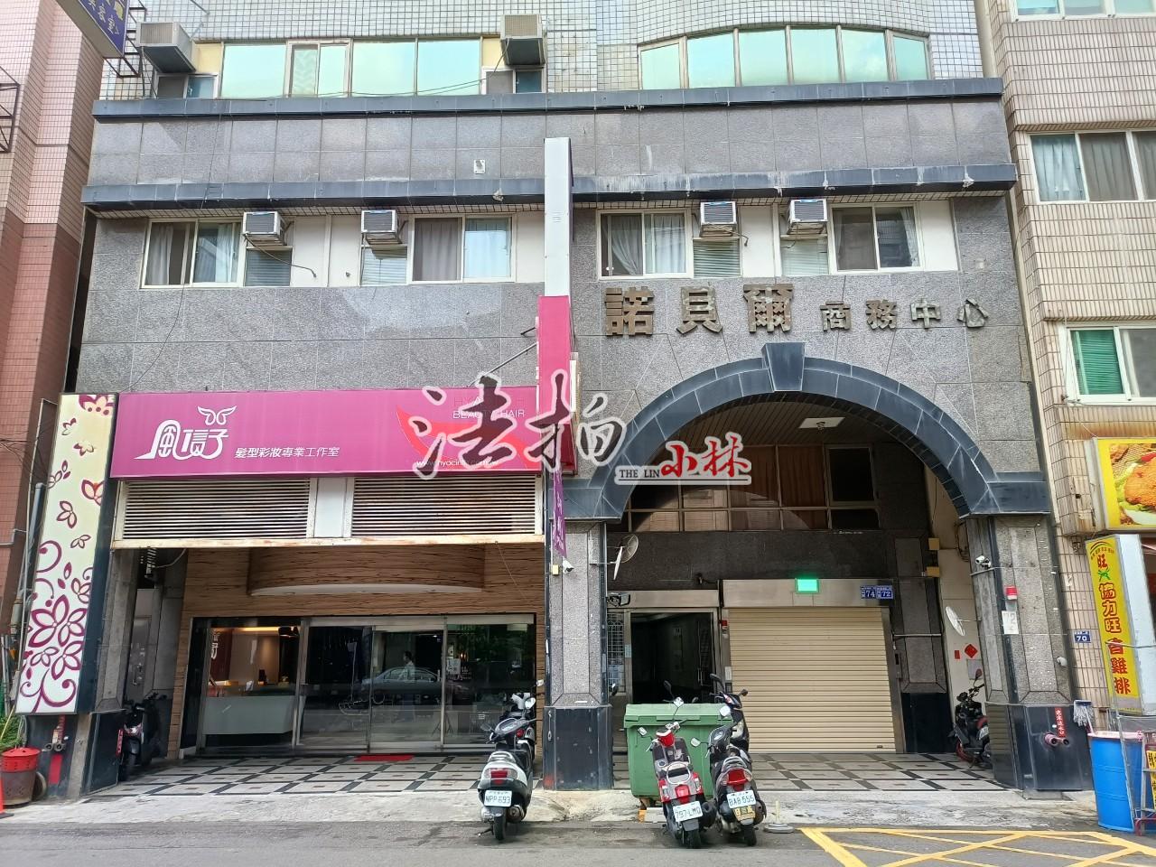 台中北屯 綏遠路二段 諾貝爾商務中心 視野三房附車位 小林法拍