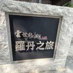 line_507108303399467