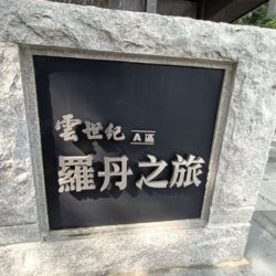 line_507108303399467