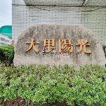 台中市大里區新生路171巷18弄8號 (3)