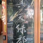 台中市西屯區大容西街39號_210824_3