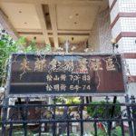 LINE_ALBUM_台中市北屯區松明街70號10樓_210918_16