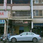 LINE_ALBUM_臺中市霧峰區民生路230之5號_220105_3