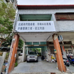 西區華美西街一段178號_191120_0005_副本