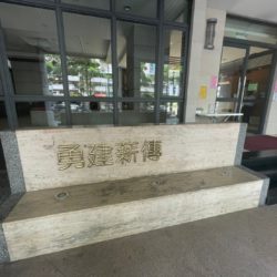LINE_ALBUM_臺中市西屯區惠來路三段198之2號五樓之3_220627_25
