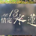 LINE_ALBUM_台中北屯太順路148號_220728_38