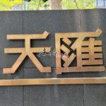 LINE_ALBUM_台中市南屯區惠文路361號_220728_6