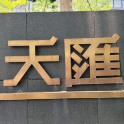 LINE_ALBUM_台中市南屯區惠文路361號_220728_6