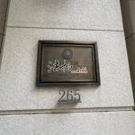 LINE_ALBUM_西屯區市政北一路265號16樓之3_220927_18