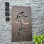 LINE_ALBUM_臺中市梧棲區中正路60巷71弄15號_221109_2_副本