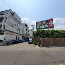 LINE_ALBUM_南投市平山一路三街9號_230412_26