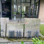 LINE_ALBUM_台中市北區北興街77號2樓之2-鄉林艾美_230420_21