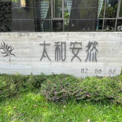 LINE_ALBUM_台中市北屯區太和五街88號二樓之3_230531_26
