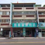 LINE_ALBUM_臺中市南區建國北路一段197號_230516_6_副本