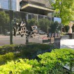 LINE_ALBUM_臺中市北屯區景賢路161號四樓_230717_10