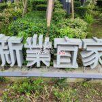 LINE_ALBUM_台中南屯保安十街27號_220525_5