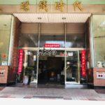 LINE_ALBUM_台中市南區學府路168巷7號17樓之5_231102_9