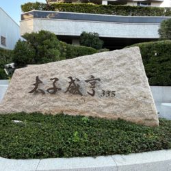 LINE_ALBUM_南屯區大墩六街335號16樓之2_240226_14