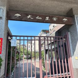 LINE_ALBUM_臺中市東區東英十七街123號_240226_45