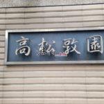 LINE_ALBUM_台中市北區博館一街57巷22號_240313_40