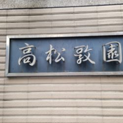 LINE_ALBUM_台中市北區博館一街57巷22號_240313_40
